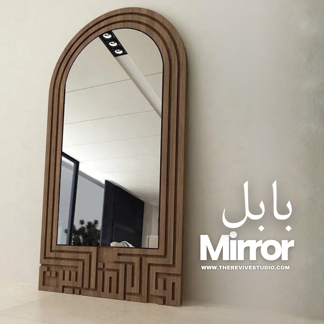 Babel Mirror