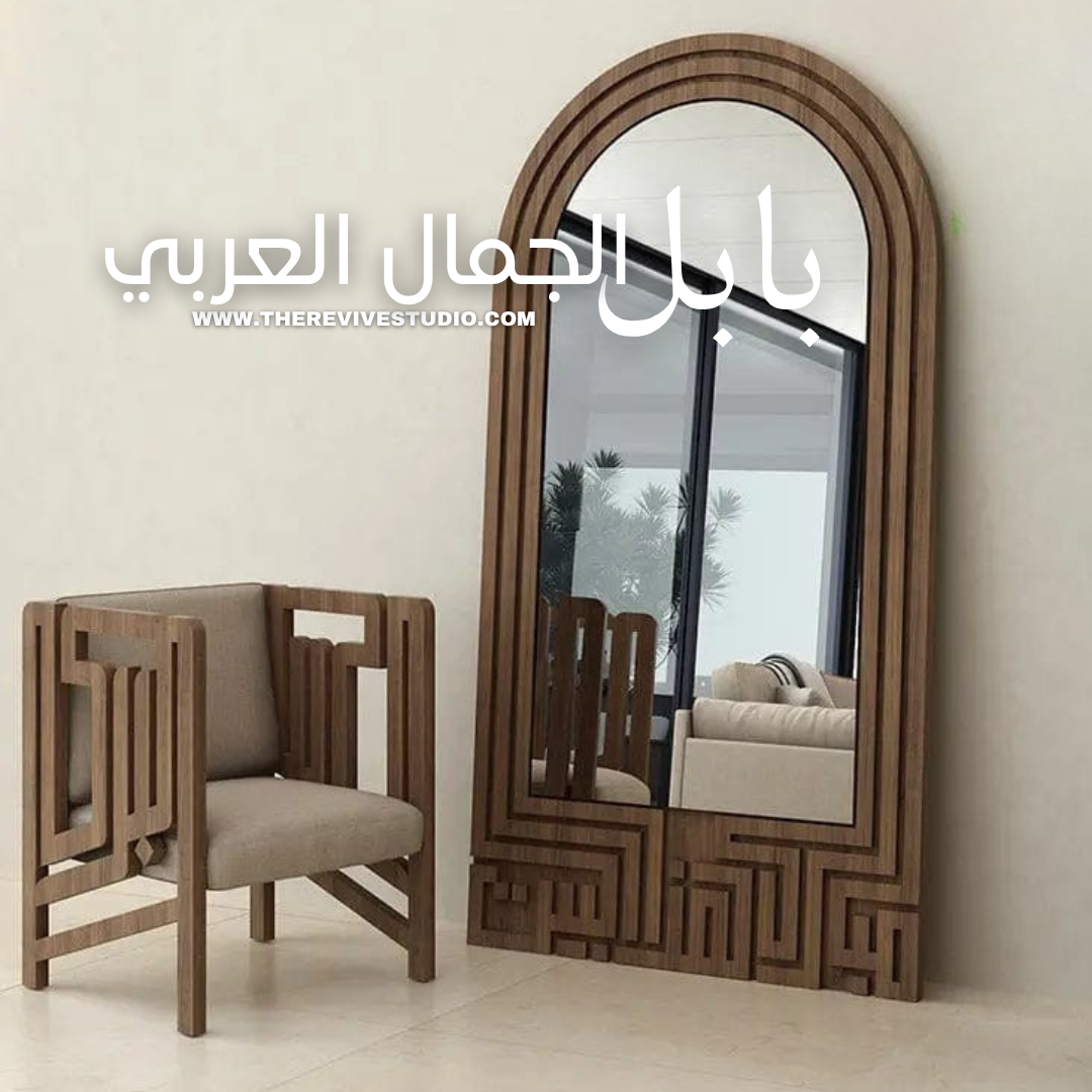 Babel Mirror