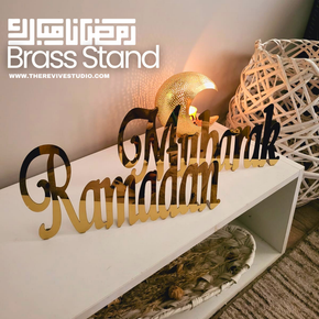 Ramadan Mubarak Stand