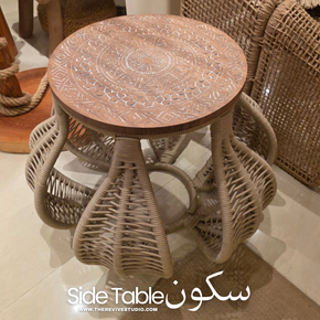 Sekoon Jute Side Table Set