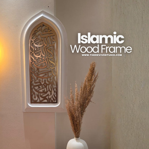 Islamic Wooden Frame